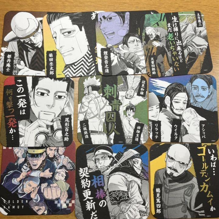 Amazon.co.jp: ゴールデンカムイ展 コースター : Hobbies